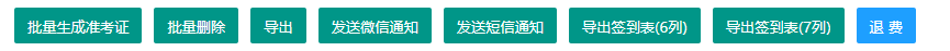 功能栏.png